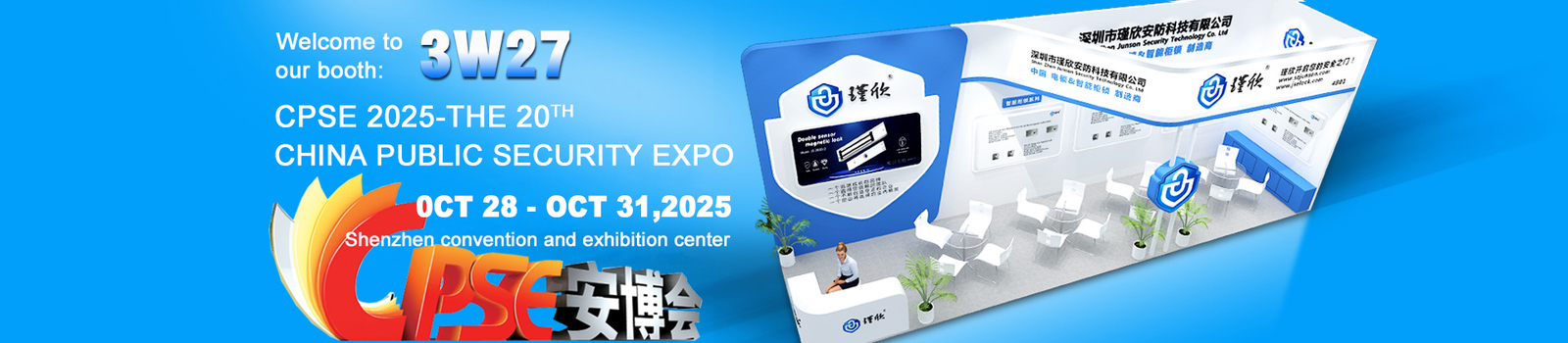 Elektryczna blokada Strike